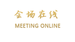 太原文瀛公寓